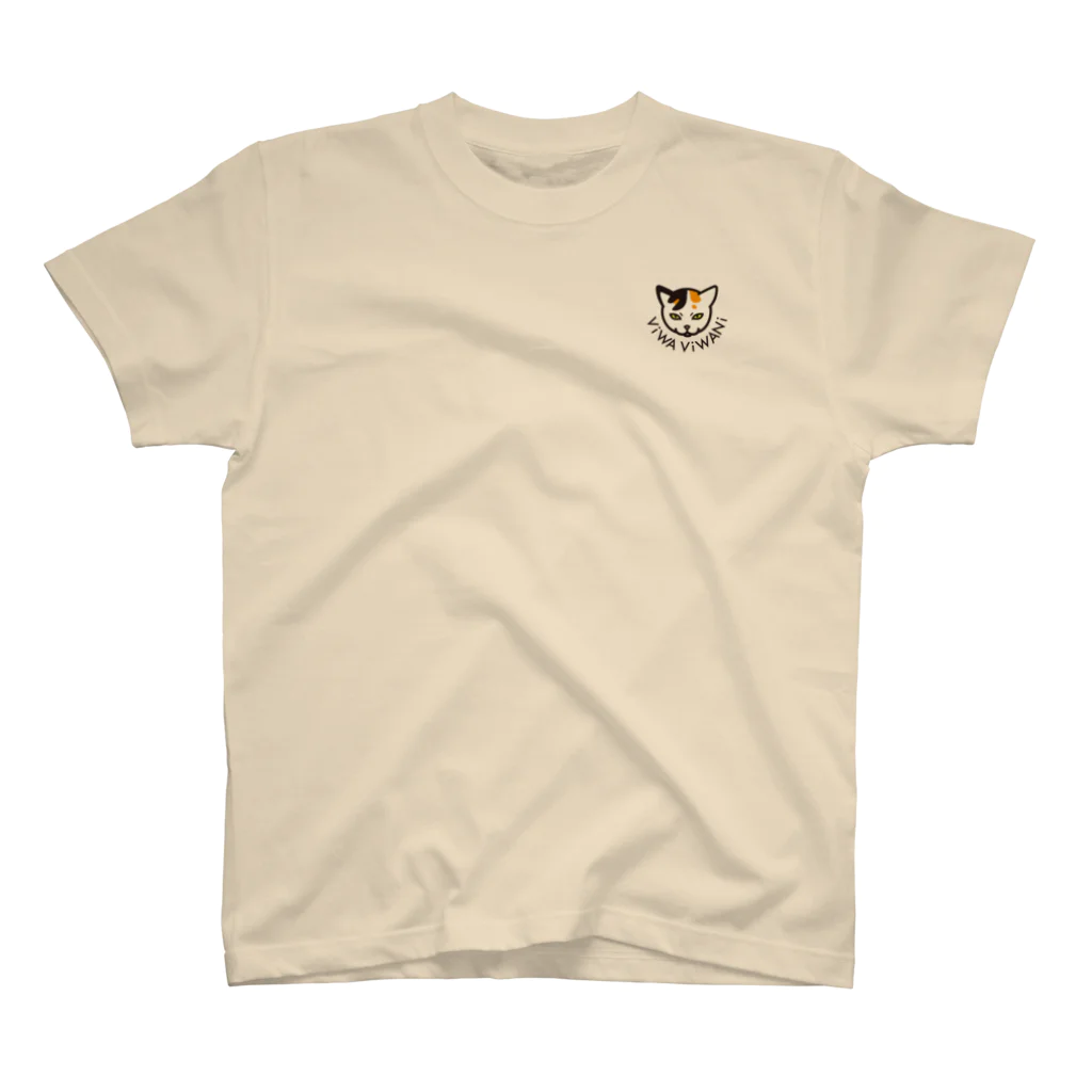 もけけ工房 SUZURI店の背中にトーテムCAT Regular Fit T-Shirt