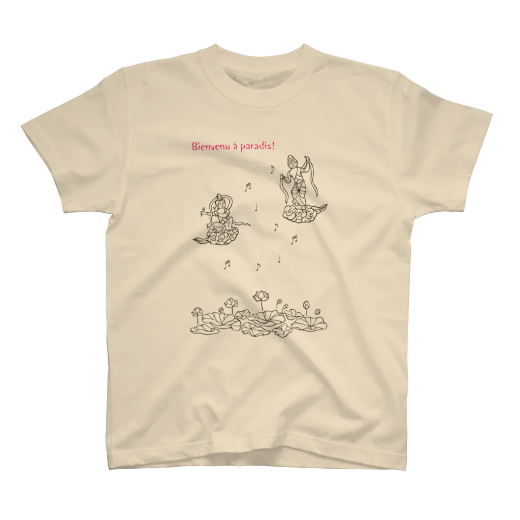 Bo tree teeのparadise スタンダードTシャツ