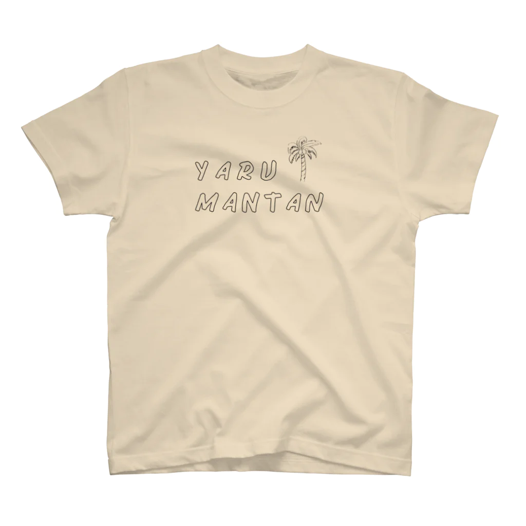 irodoriのYARU KI  MANTAN　やるきまんたん（ポップ） スタンダードTシャツ