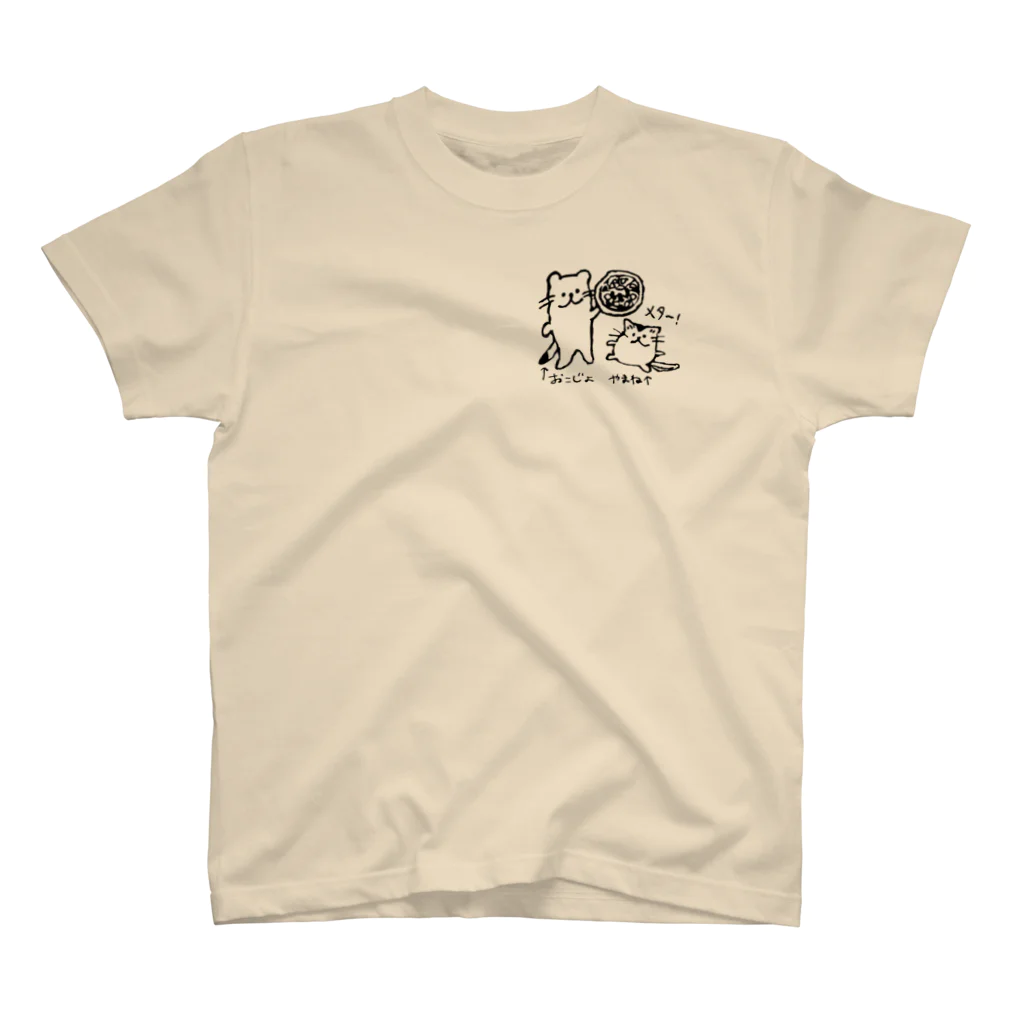 M&Bworksたかむらすずなのオコジョの落書き スタンダードTシャツ