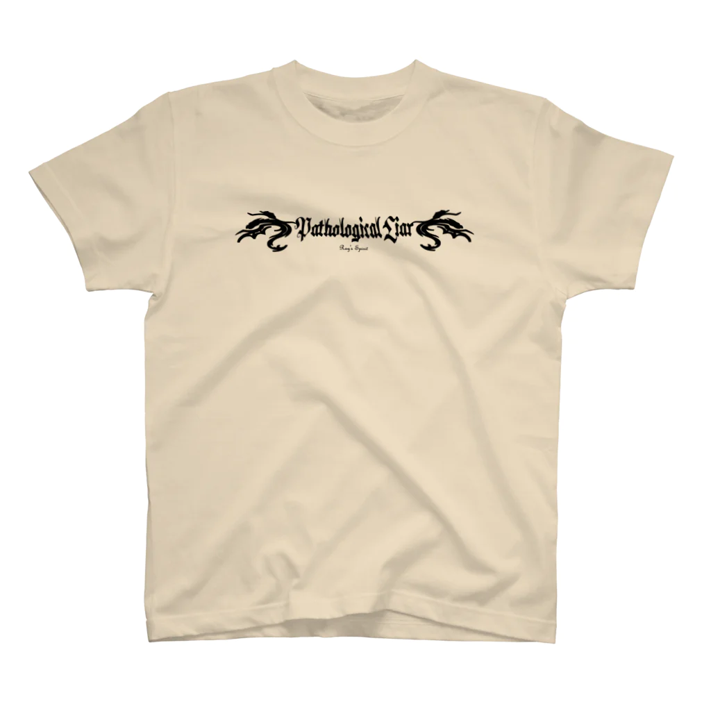 Ray's Spirit　レイズスピリットのPathological Liar（BLACK） スタンダードTシャツ