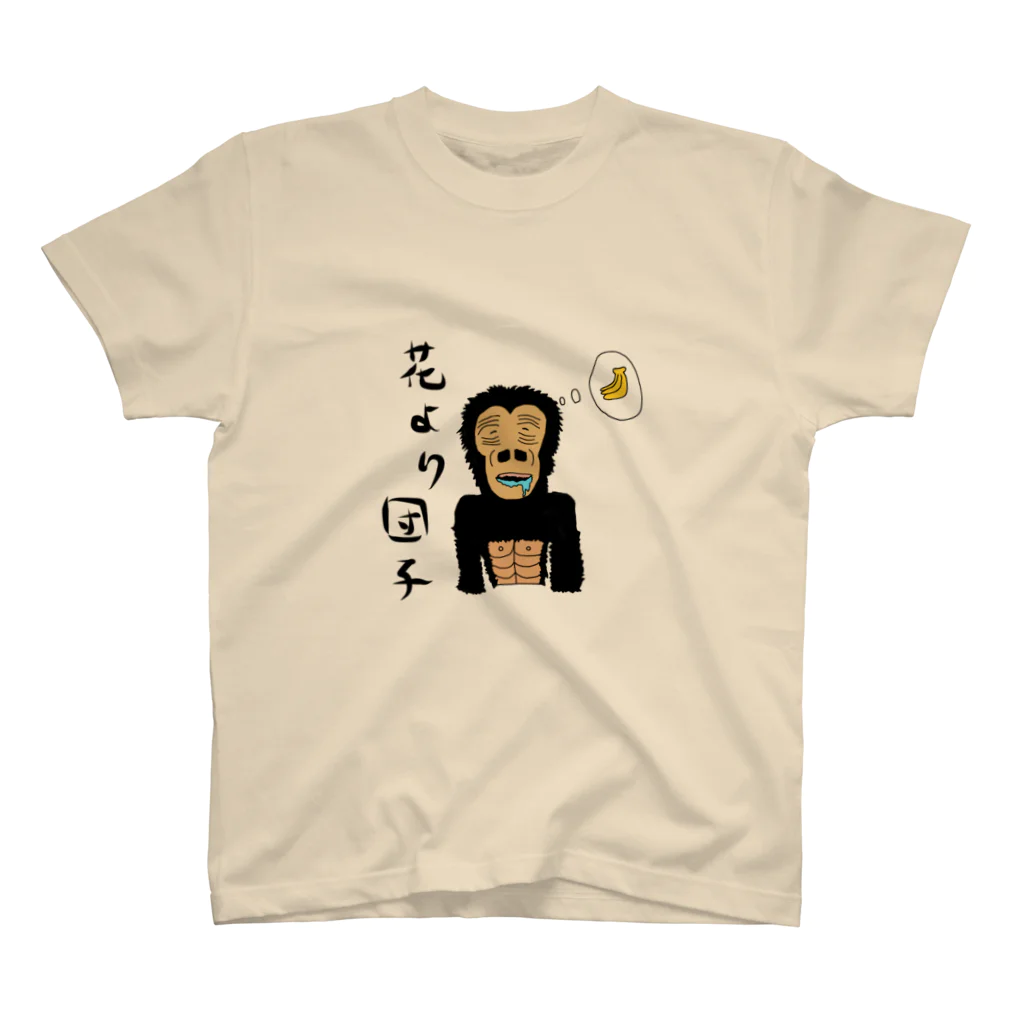 茶おのことわざごりら　〜花より団子〜 スタンダードTシャツ