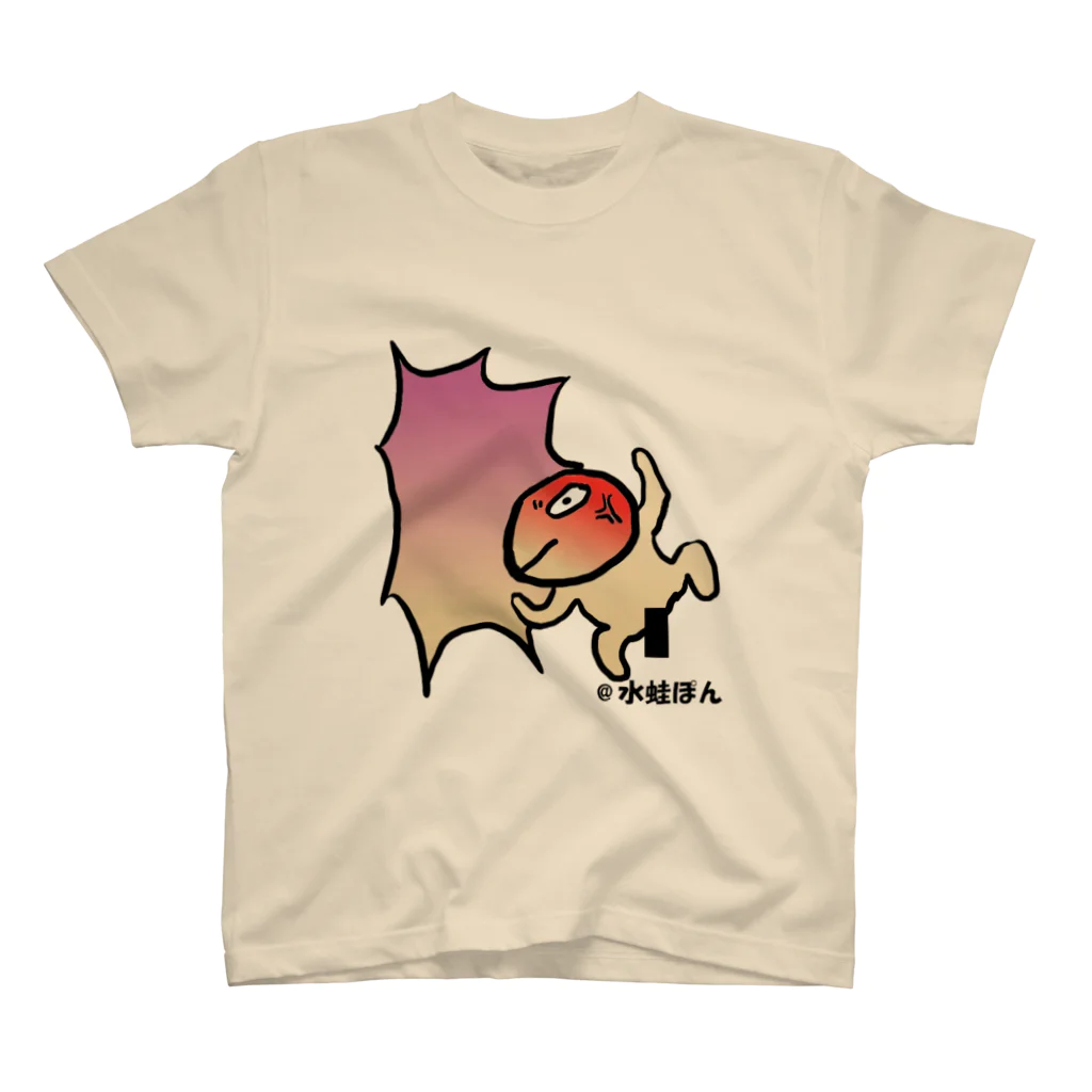 水蛙ぽんの激おこくん スタンダードTシャツ