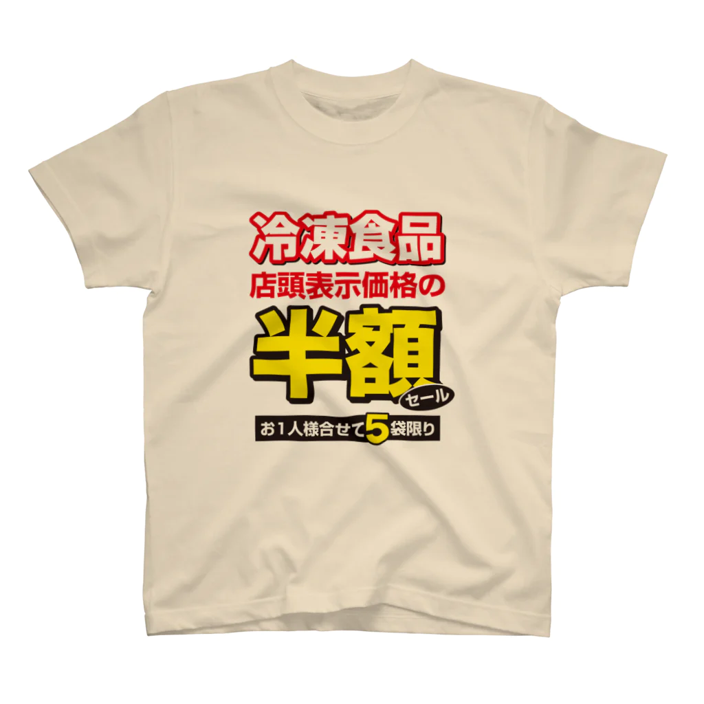 生鮮館KONISHIの大目玉 Regular Fit T-Shirt