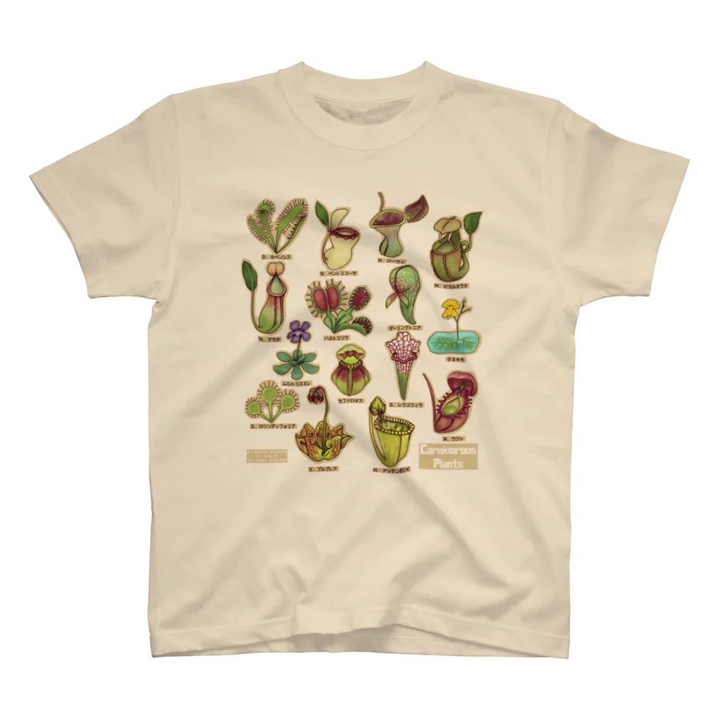 すとろべりーガムFactoryの食虫植物図鑑 スタンダードTシャツ