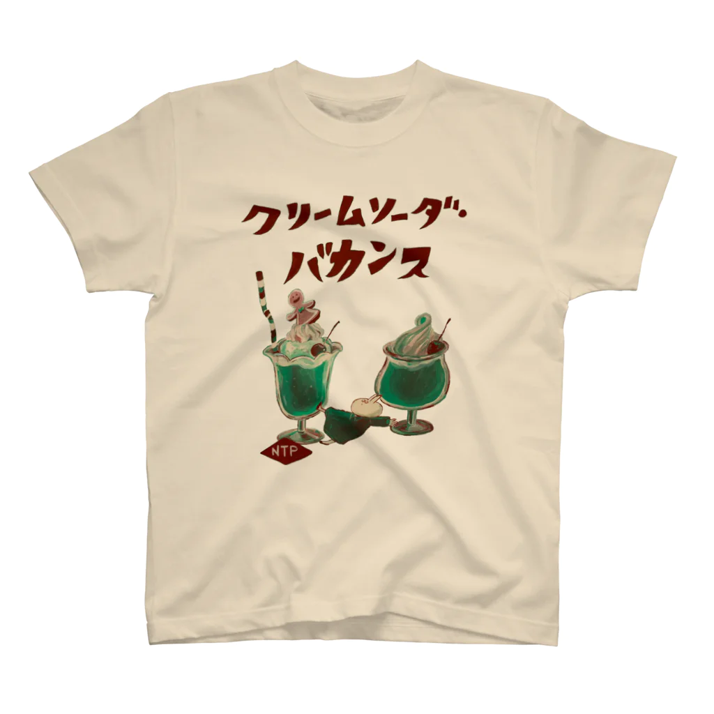 ヨシサコツバサのクリームソーダバカンス Regular Fit T-Shirt