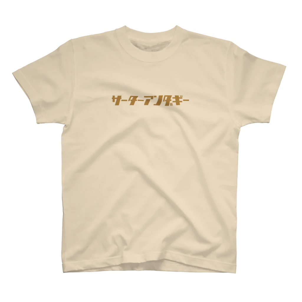 OKINAWA FREAKのサーターアンダギー Regular Fit T-Shirt