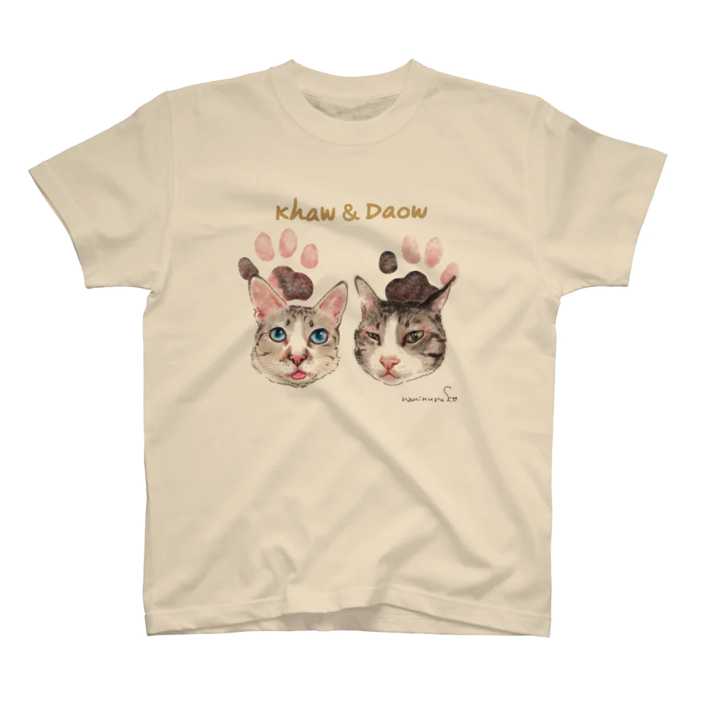 なにぬ猫-YAのうちの子にくきゅうポートレート★カーオ＆ダーオ スタンダードTシャツ