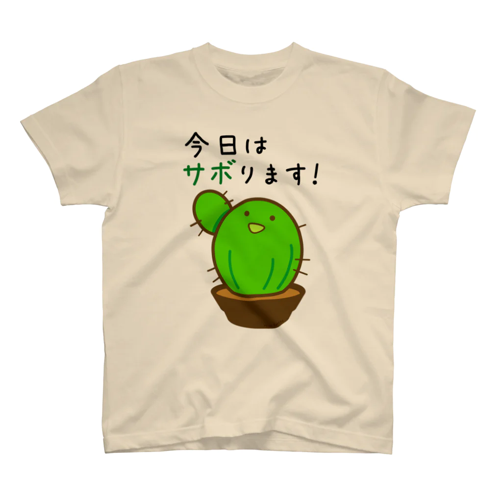 倉戸みとのサボりたいときに着るやつ スタンダードTシャツ