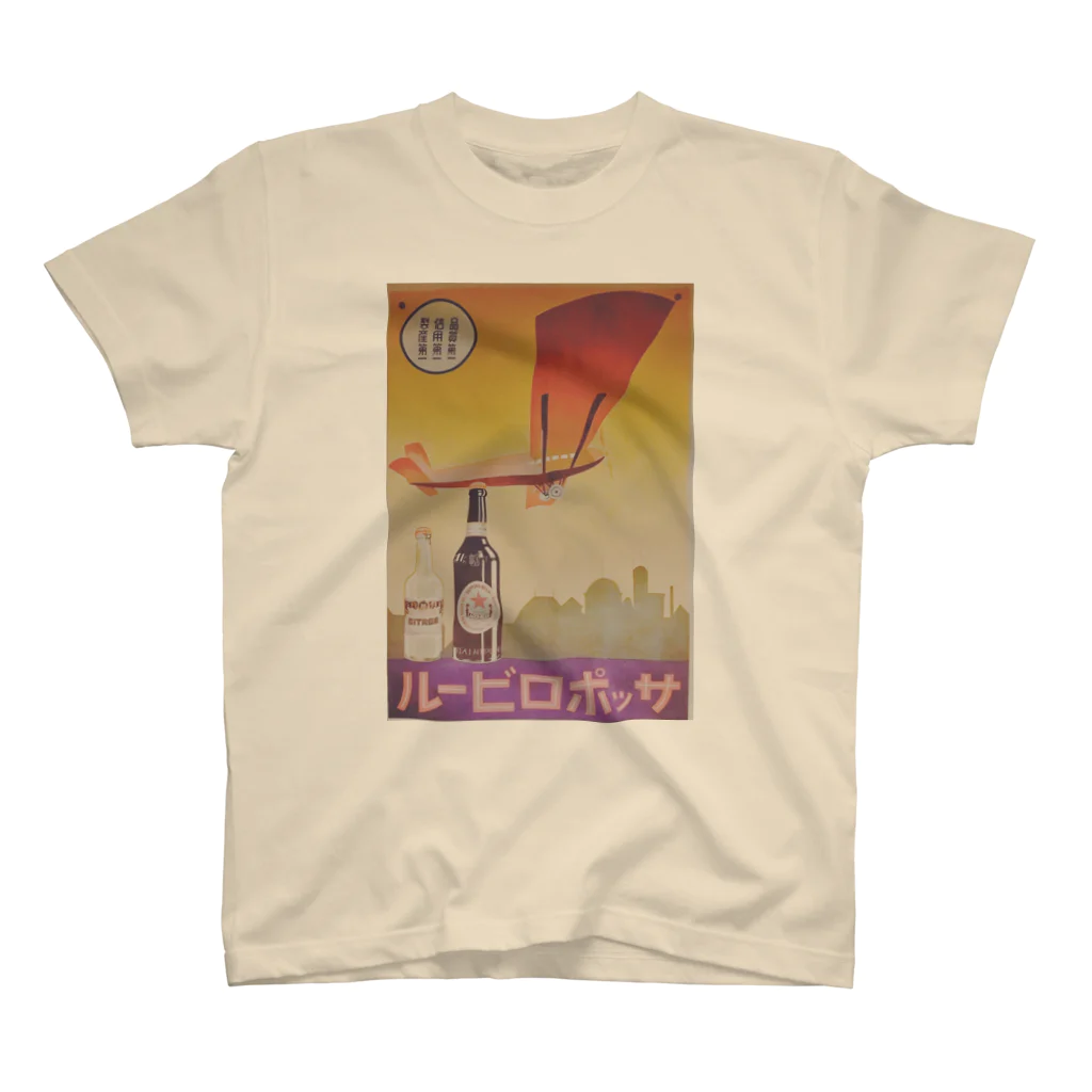 sfzmsfのルービロポッサ スタンダードTシャツ