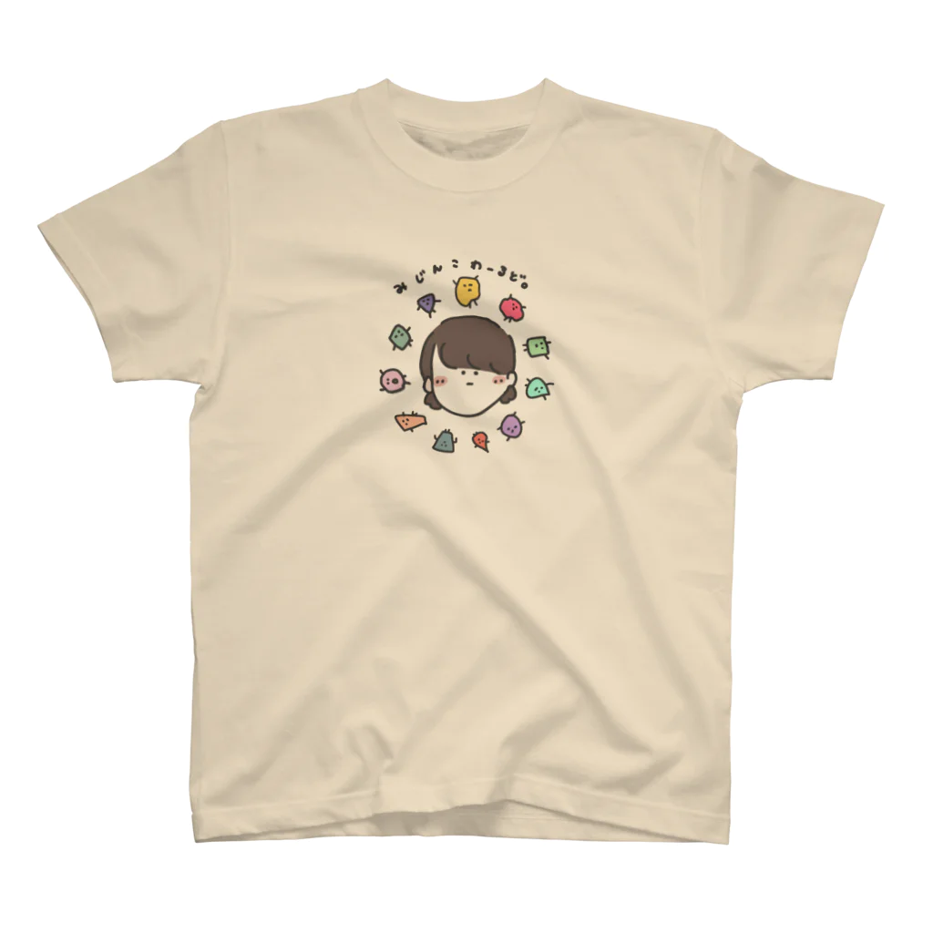 とととととのみじんこわーるど スタンダードTシャツ