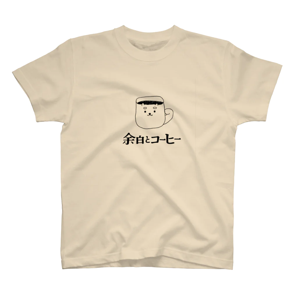 喫茶 余白とコーヒー 奈良の奈良支店ロゴ スタンダードTシャツ