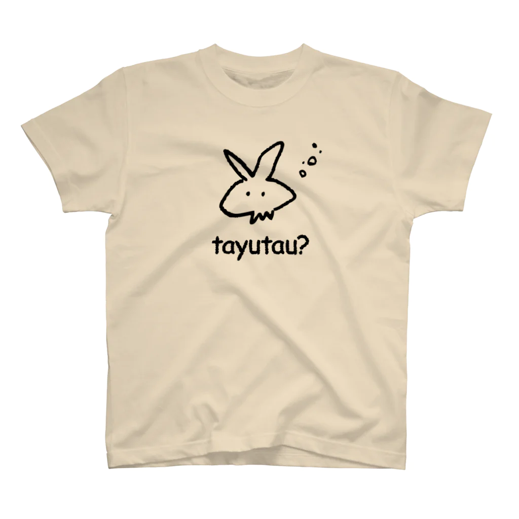 うさくら屋のたゆたううさくら (B) スタンダードTシャツ