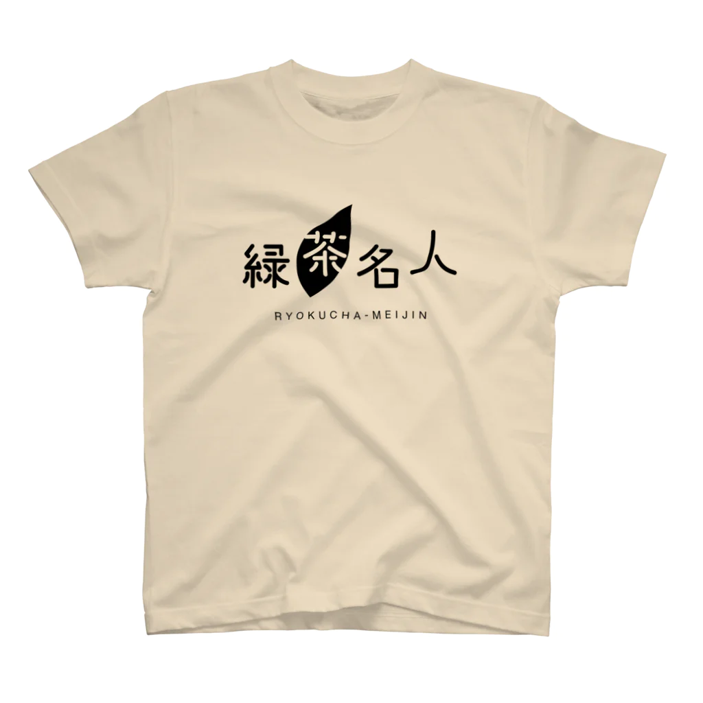 緑茶名人グッズショップの緑茶名人Tシャツ（ヘザーベージュ） スタンダードTシャツ