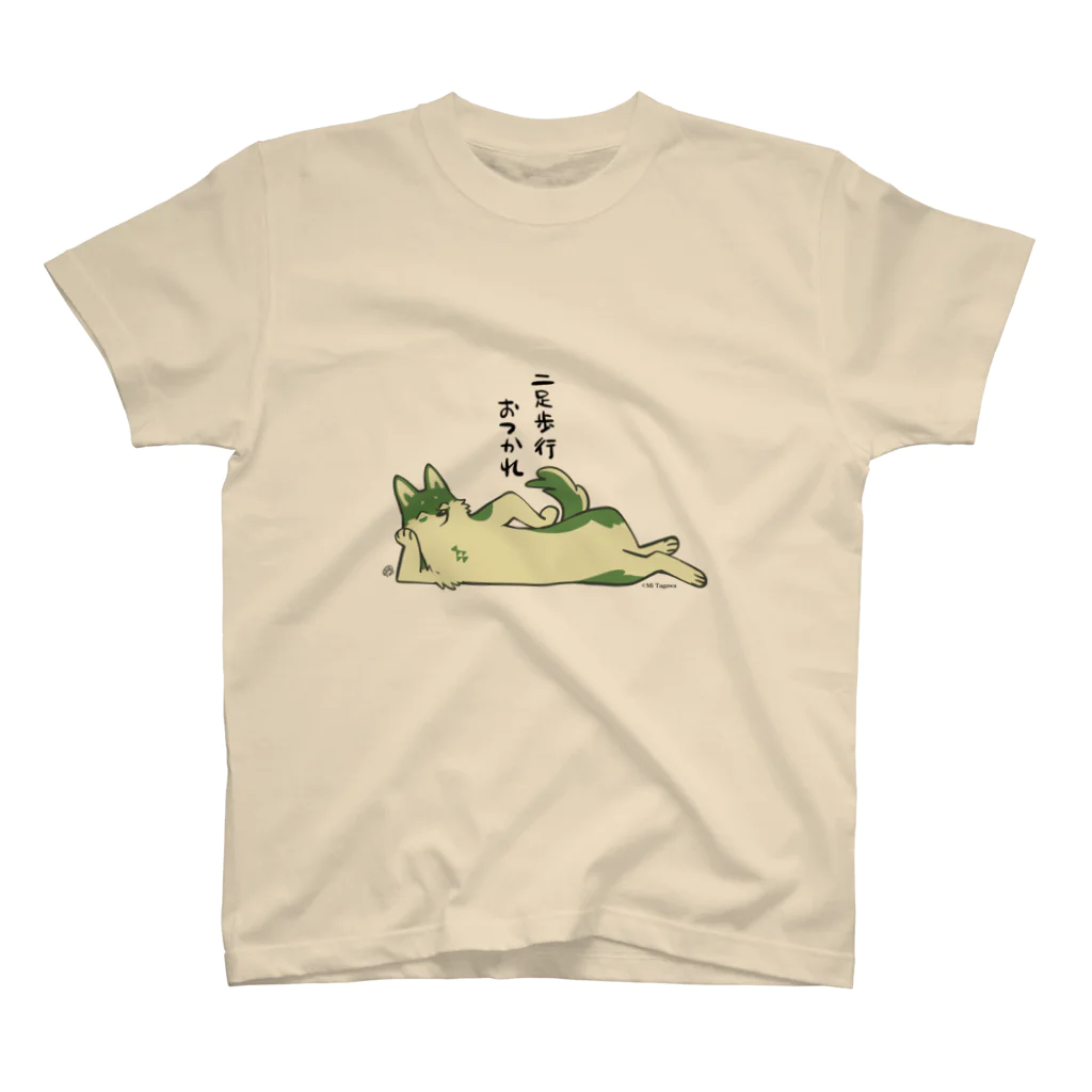 Mi Tagawaのおつかれおおかみ スタンダードTシャツ