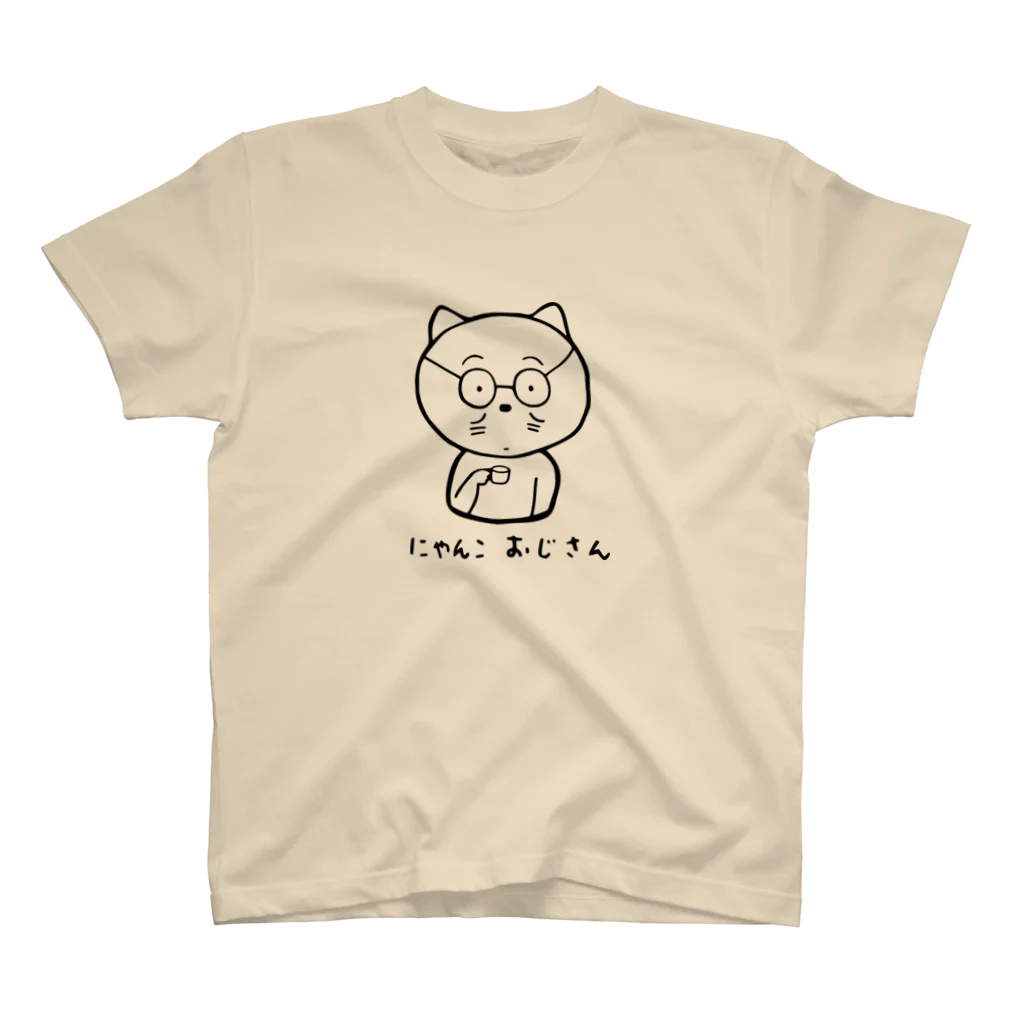 otoizumi1のにゃんこおじさん スタンダードTシャツ