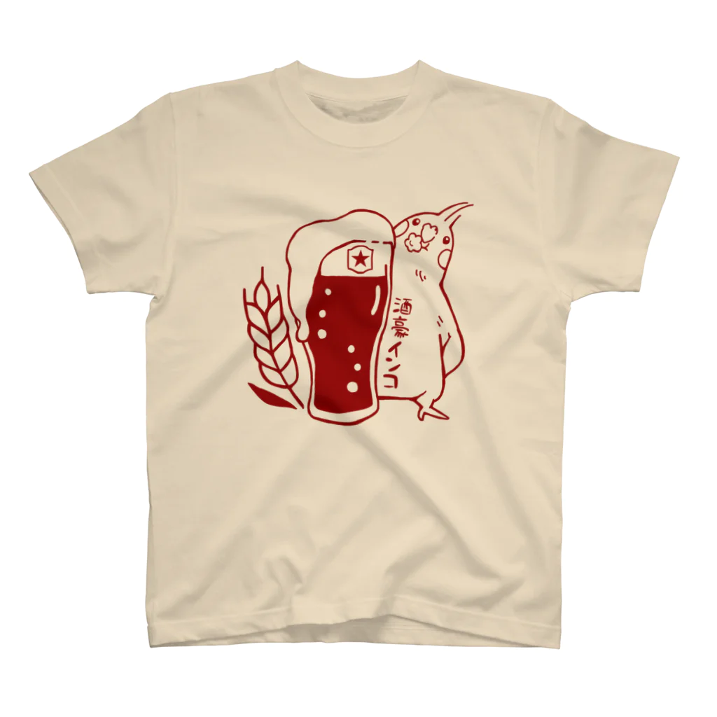 こざくらクラブ（旧店名：ことり雑貨うにうに）の酒豪インコ（オカメインコ ビールver.） スタンダードTシャツ