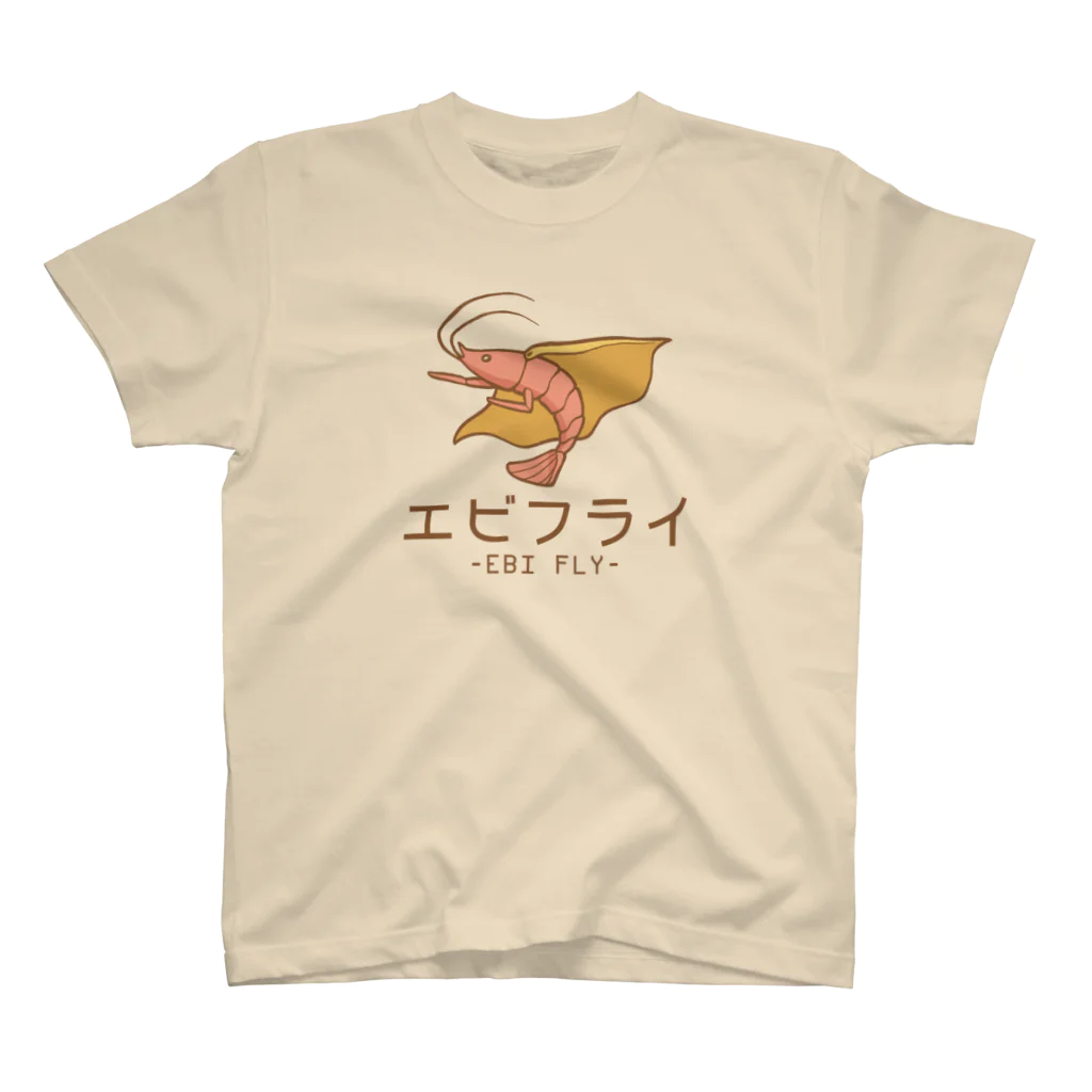 倉戸みとのエビフライ Regular Fit T-Shirt