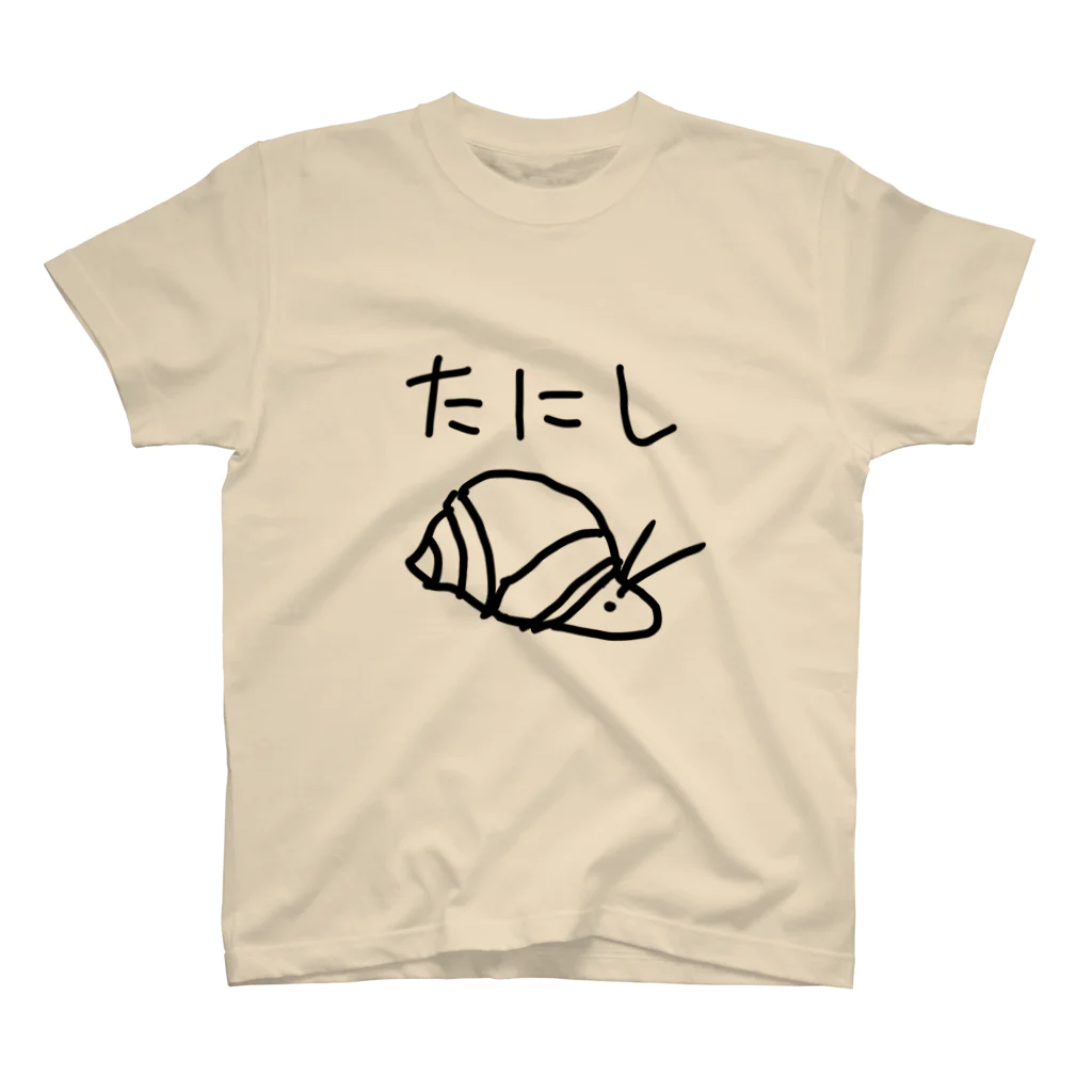 いきものや のの(本館)のたにし スタンダードTシャツ