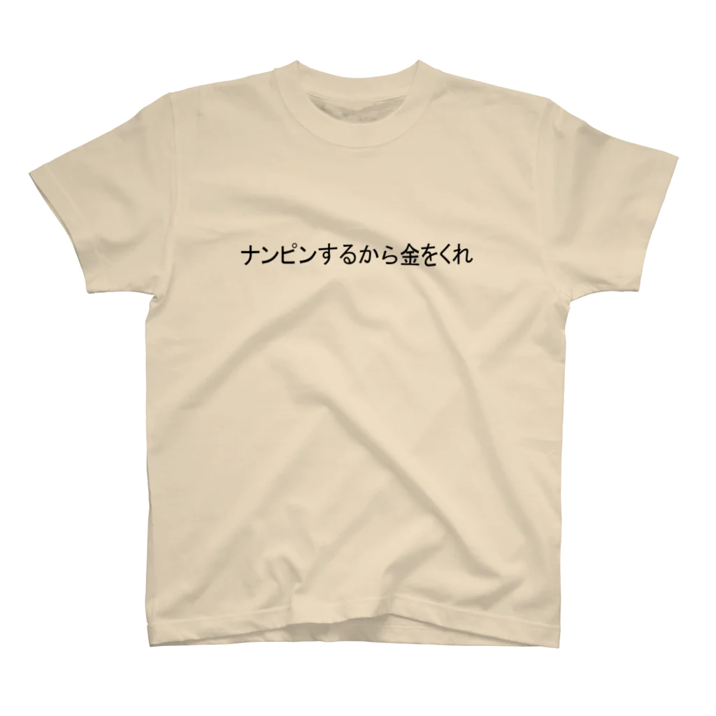 ニポトレ本舗☆投資家とトレーダーに捧ぐのナンピンするから#2（バックロゴ大） スタンダードTシャツ