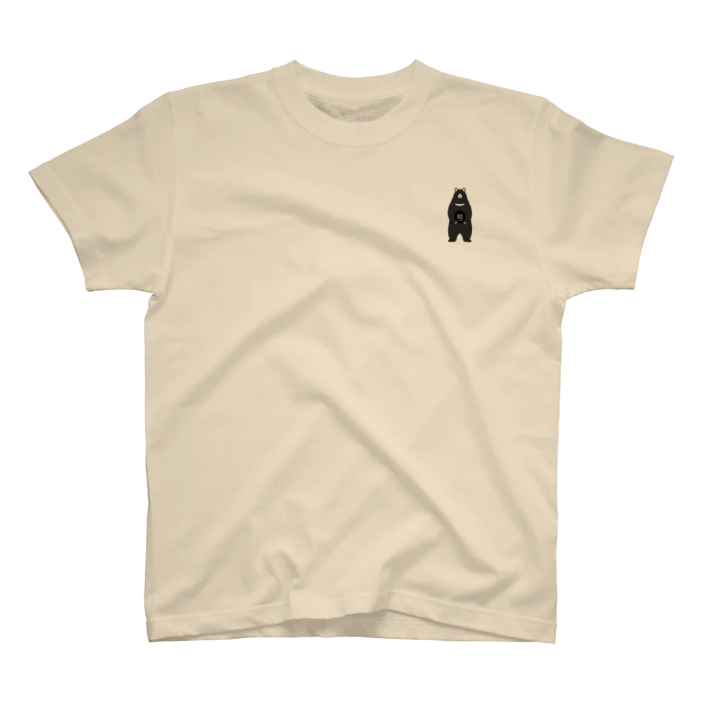 婆の熊02 Regular Fit T-Shirt