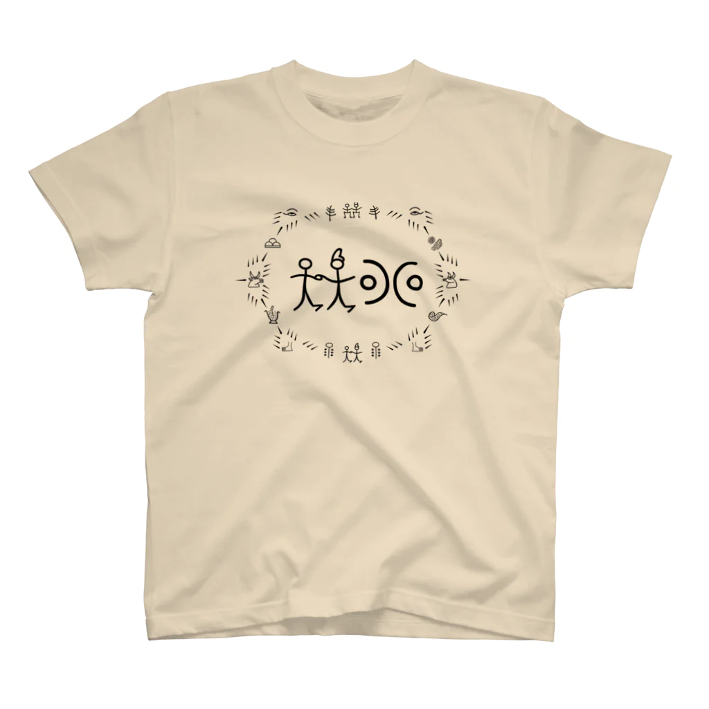 三重殺セカンドの店のトンパ文字 「阿部」 スタンダードTシャツ