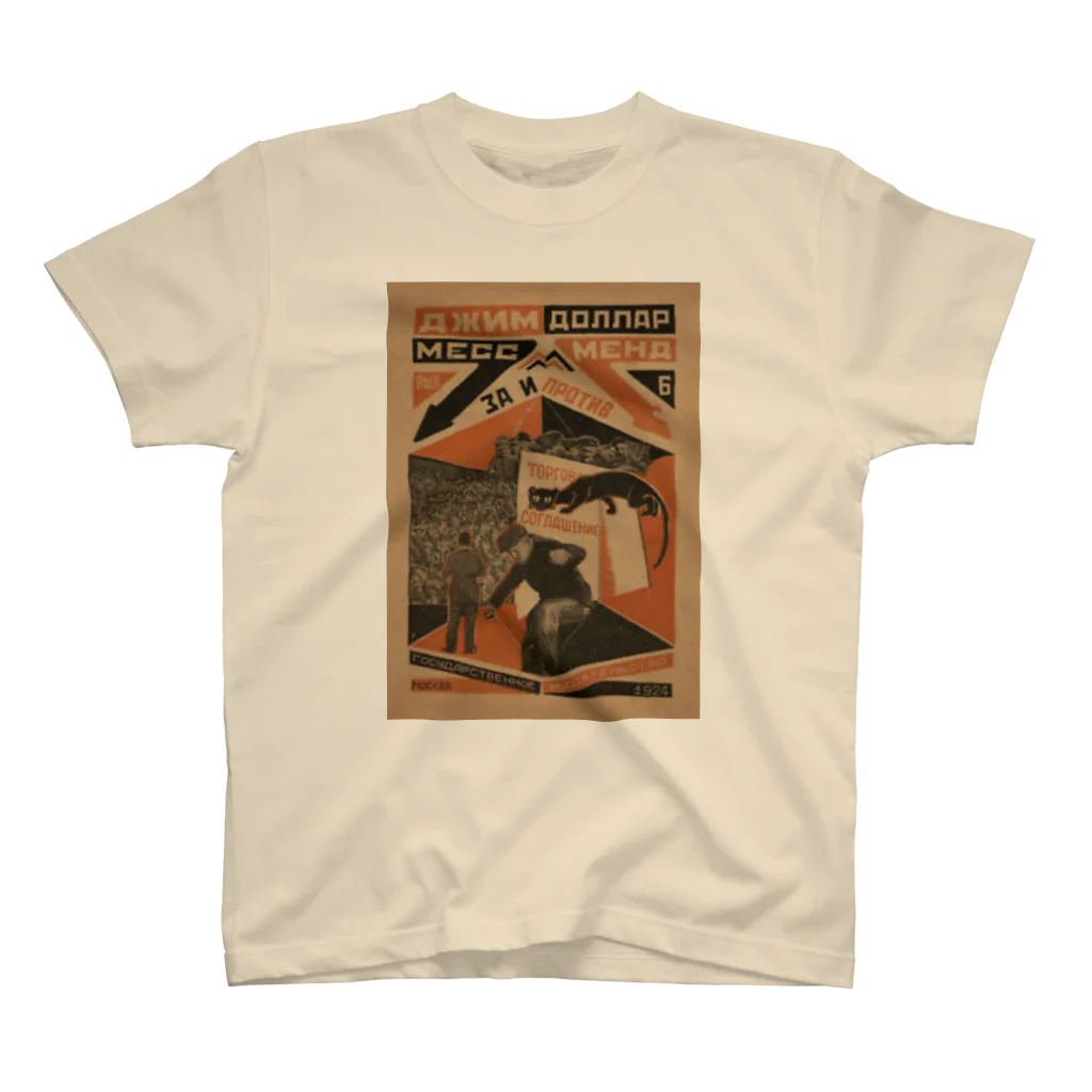 YS VINTAGE WORKSのソビエト　猫と労働者 Regular Fit T-Shirt