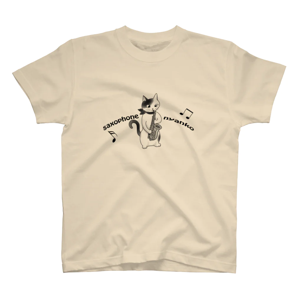 Ａｔｅｌｉｅｒ　Ｈｅｕｒｅｕｘのサクソフォンを吹く猫　saxophone nyanko Regular Fit T-Shirt