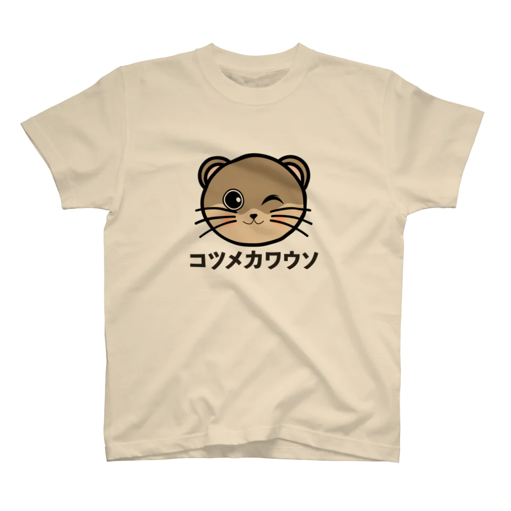 chicodeza by suzuriのコツメカワウソちゃん Regular Fit T-Shirt