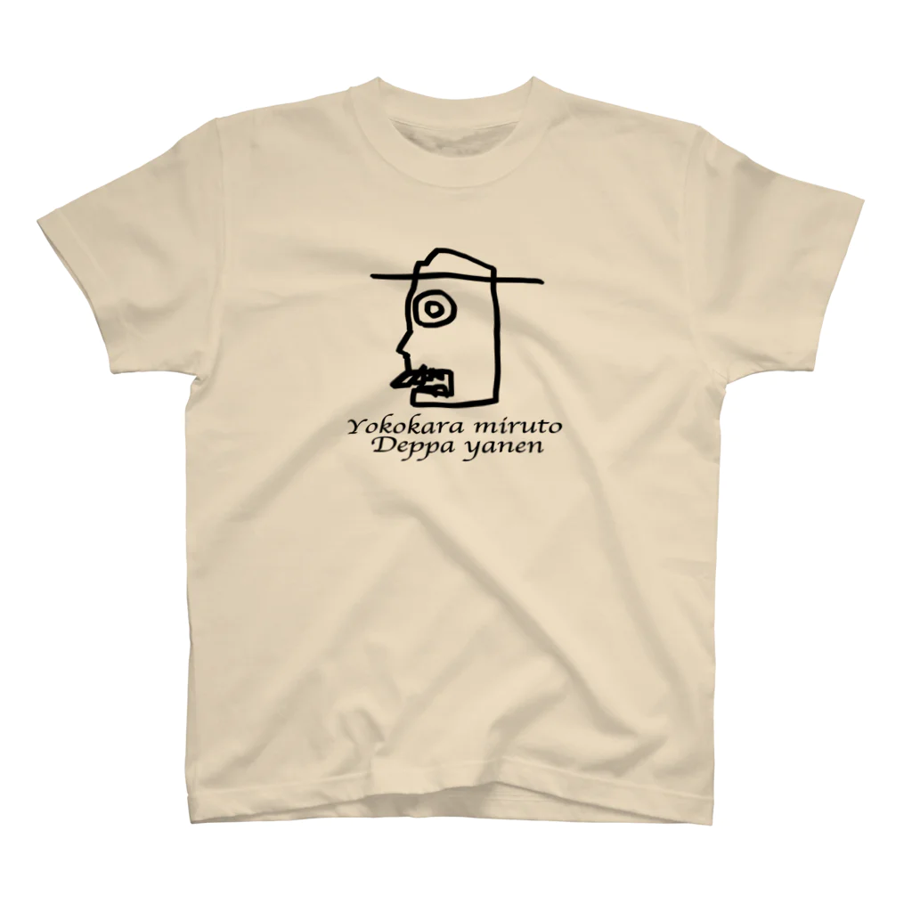 Rabbithumanaspetsの#横から見ると出っ歯やねん スタンダードTシャツ