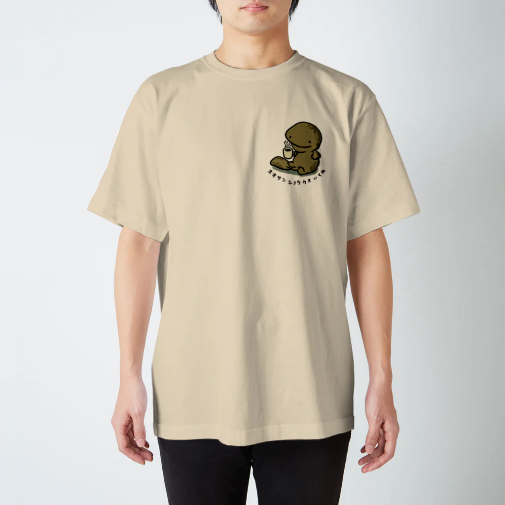 しゅわわのお店のコーヒーオオサンショウウオ Regular Fit T-Shirt