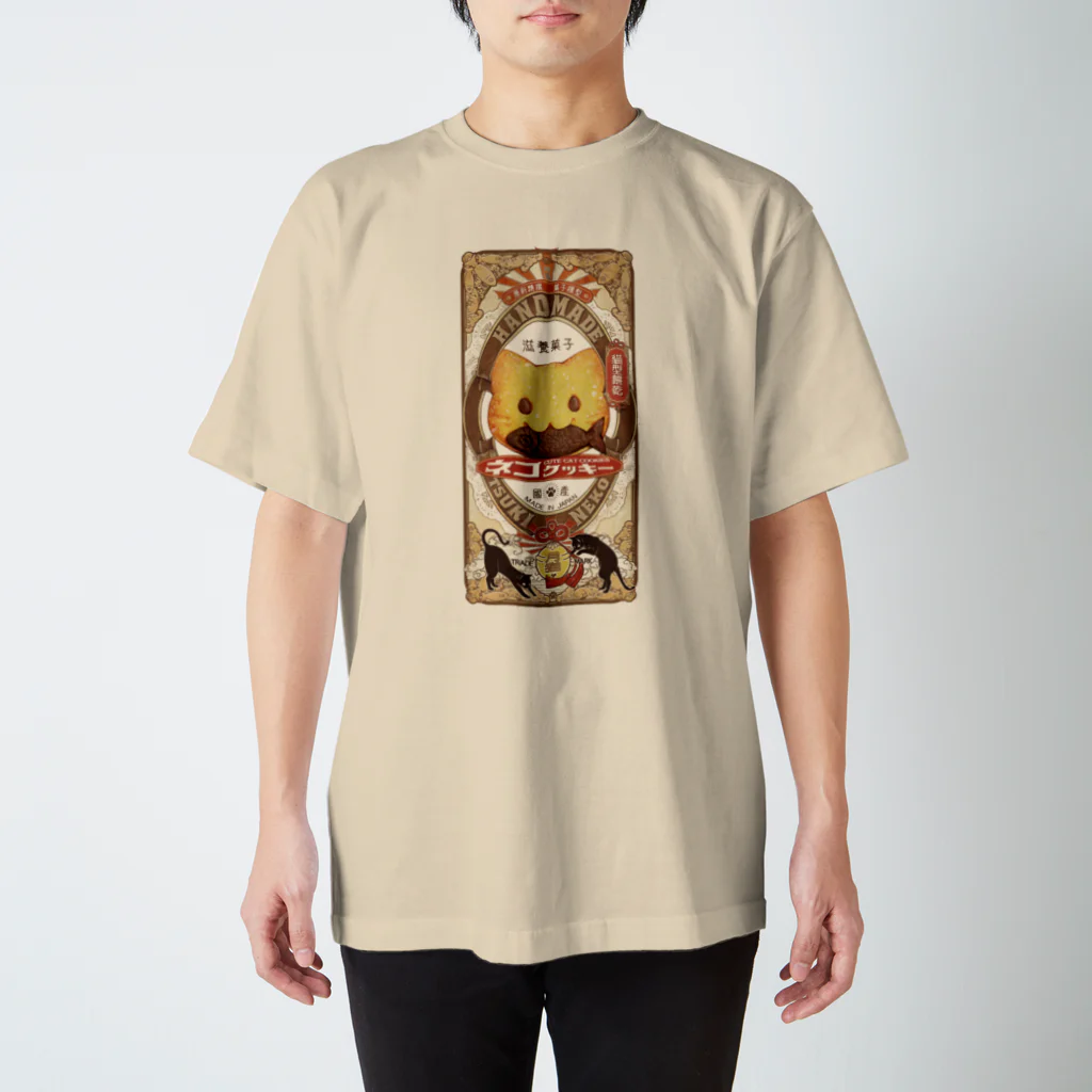 MoonCatのネコクッキーラベル Regular Fit T-Shirt
