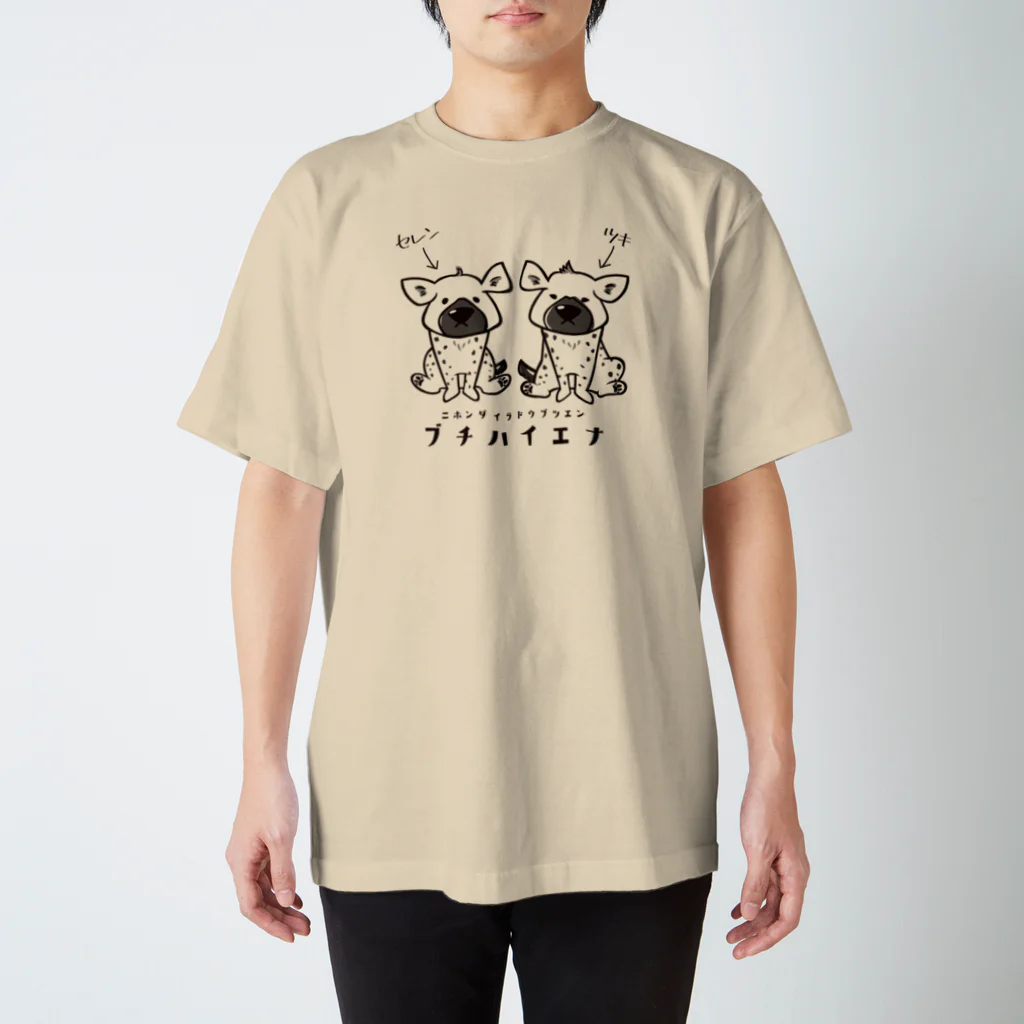 静岡市動物園協会【日本平動物園】公式SUZURIショップの【ブチハイエナ　ツキとセレンの骨さがし】ツキ＆セレン　線画バージョン Regular Fit T-Shirt