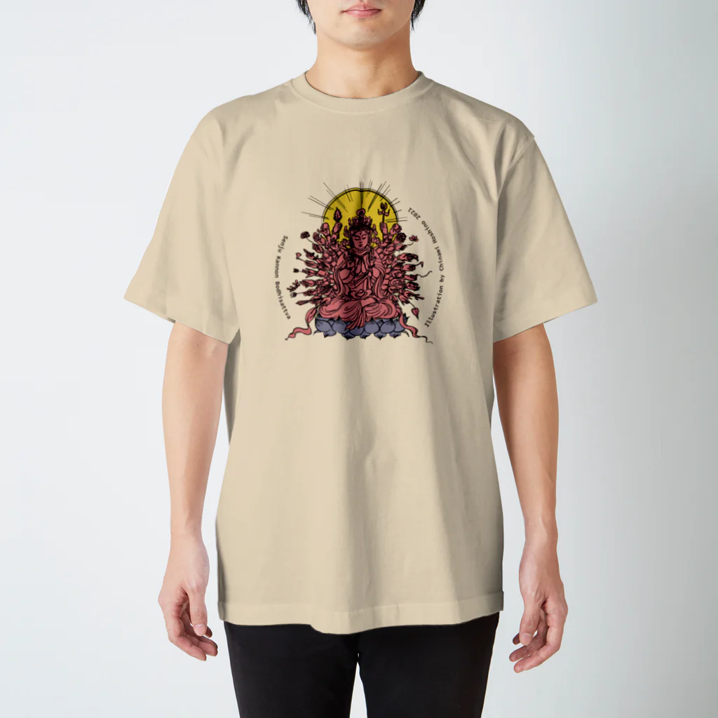 ほしのちなみのCome On KANNON ! スタンダードTシャツ