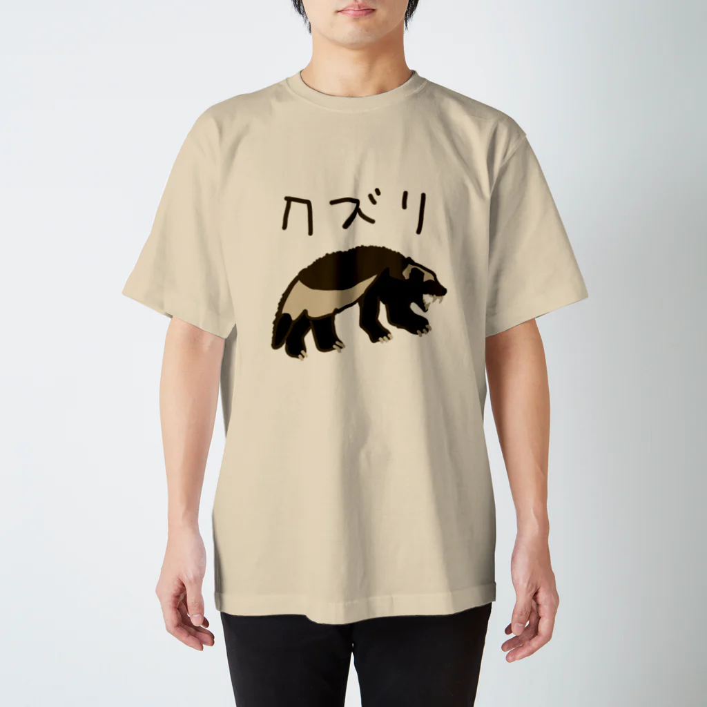 いきものや のの(本館)のクズリ スタンダードTシャツ