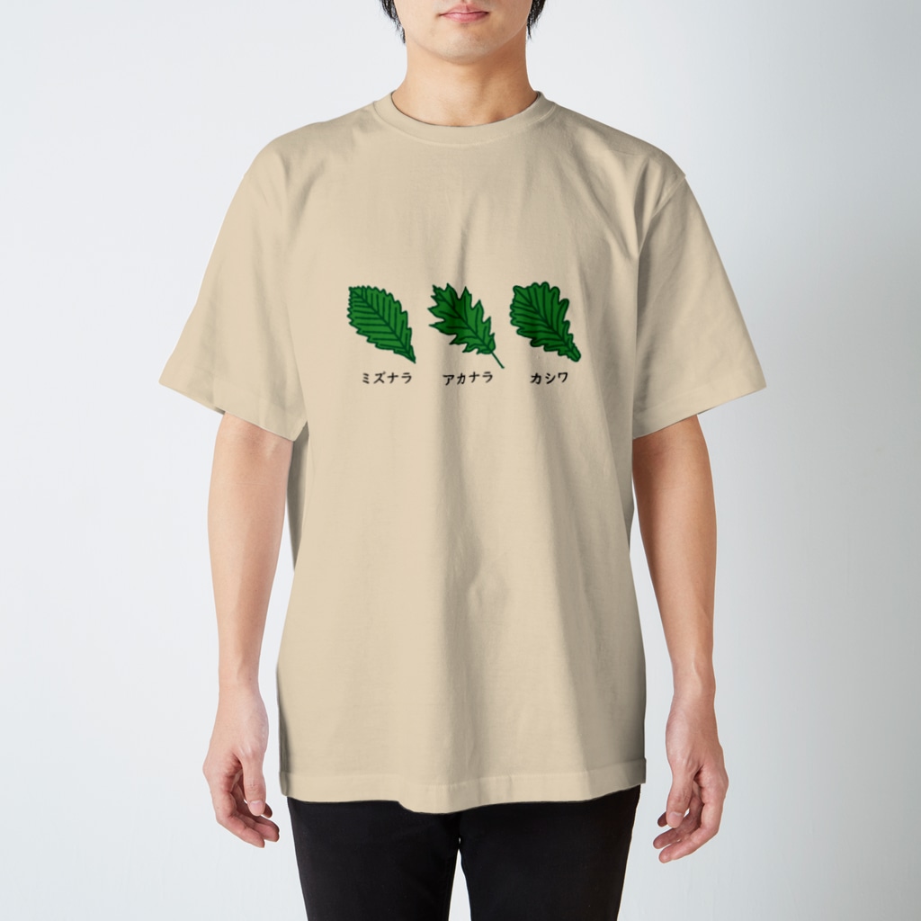 集まれ！植物好き🌱の木の葉シャツver.1 Regular Fit T-Shirt