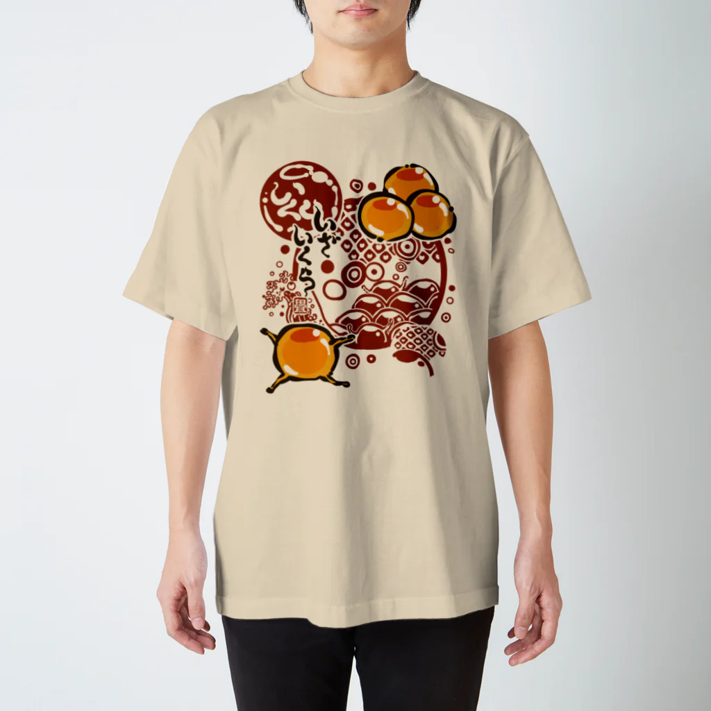 花日和 畳のいくら人 スタンダードTシャツ