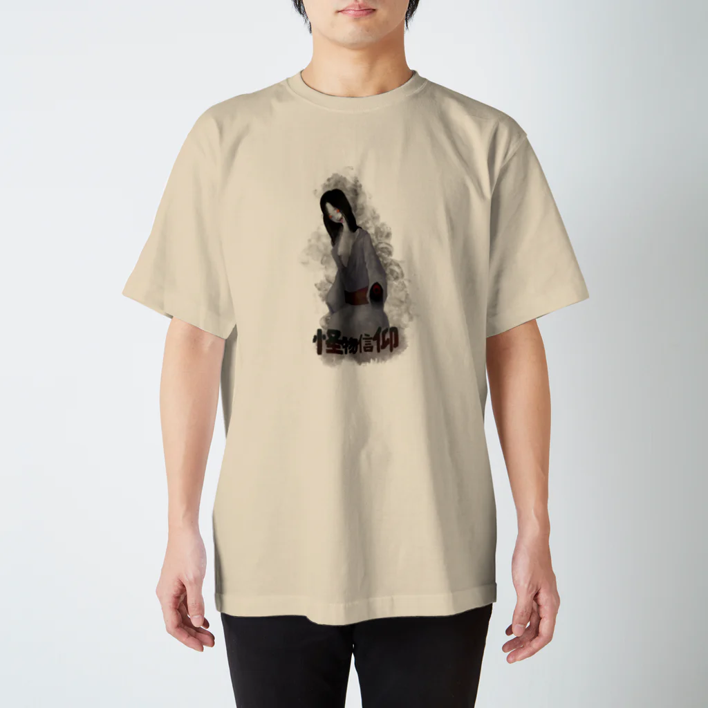 フレ末屋の絵巻から解き放たれた女幽霊でふぉ美 Regular Fit T-Shirt
