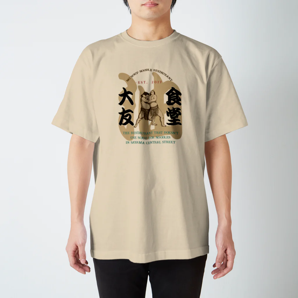 大友食堂のOTSD 3 スタンダードTシャツ