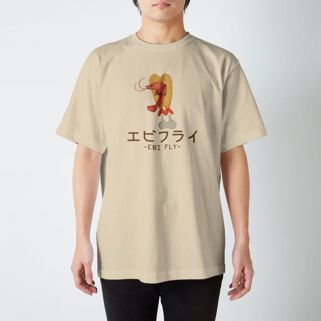 倉戸みとのエビフライ（ジェットパックver. ） スタンダードTシャツ