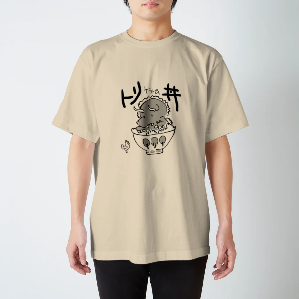 ぬいか(っ´ω｀ｃ)もちもちのトリケラトプス丼 スタンダードTシャツ