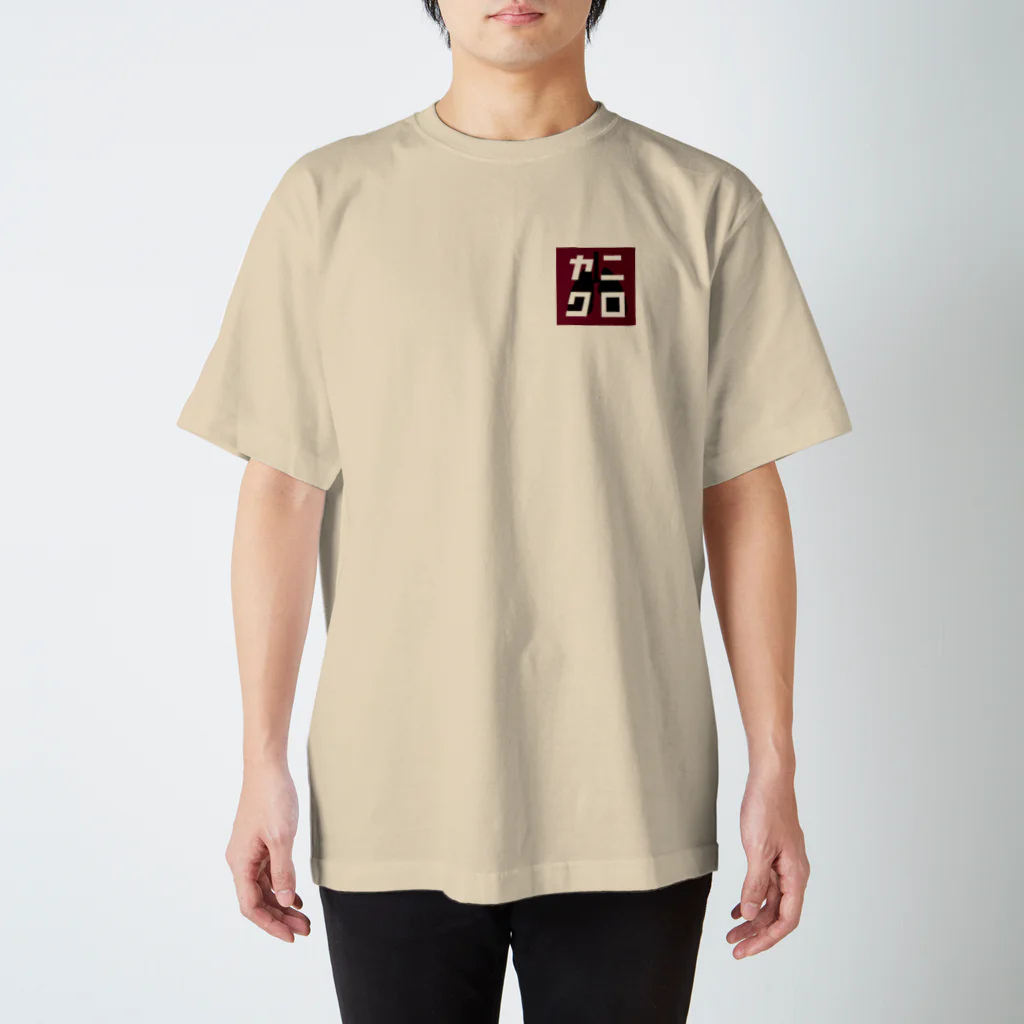 Riceのヤニクロ Regular Fit T-Shirt