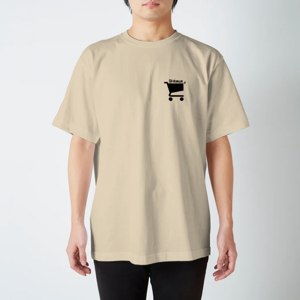 kootarooooのOkaimono Regular Fit T-Shirt
