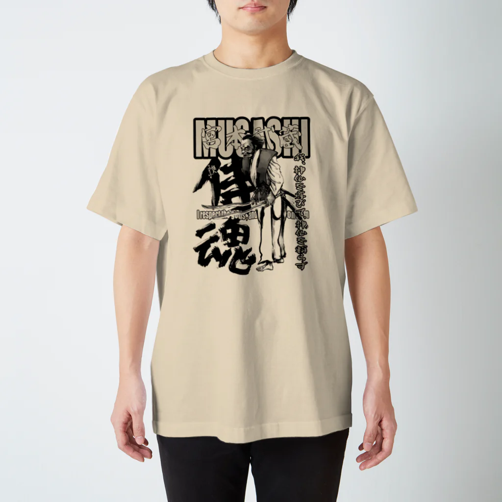 ふくふく商店の宮本武蔵デザイン スタンダードTシャツ