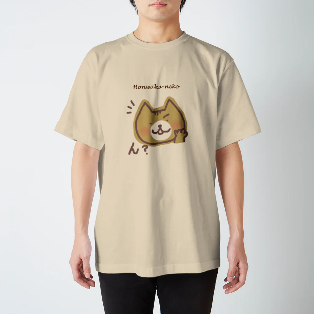 mocaのほんわかネコ スタンダードTシャツ