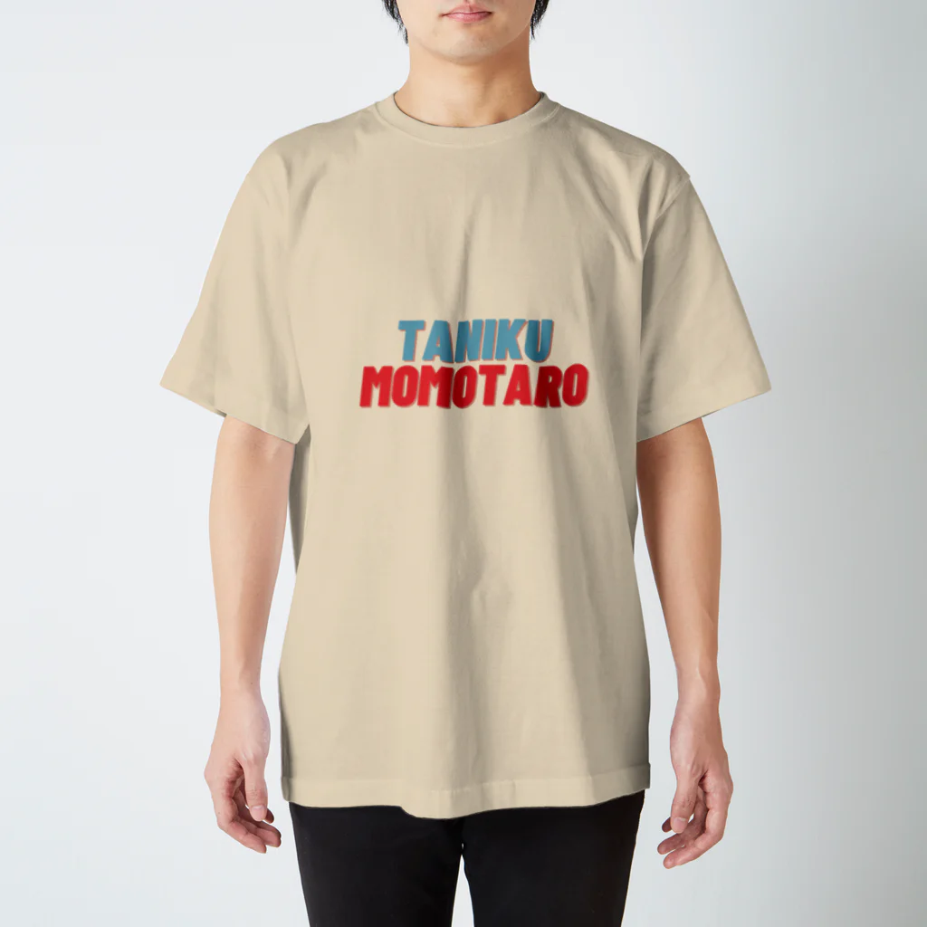 ふじの多肉桃太郎ロゴ Regular Fit T-Shirt