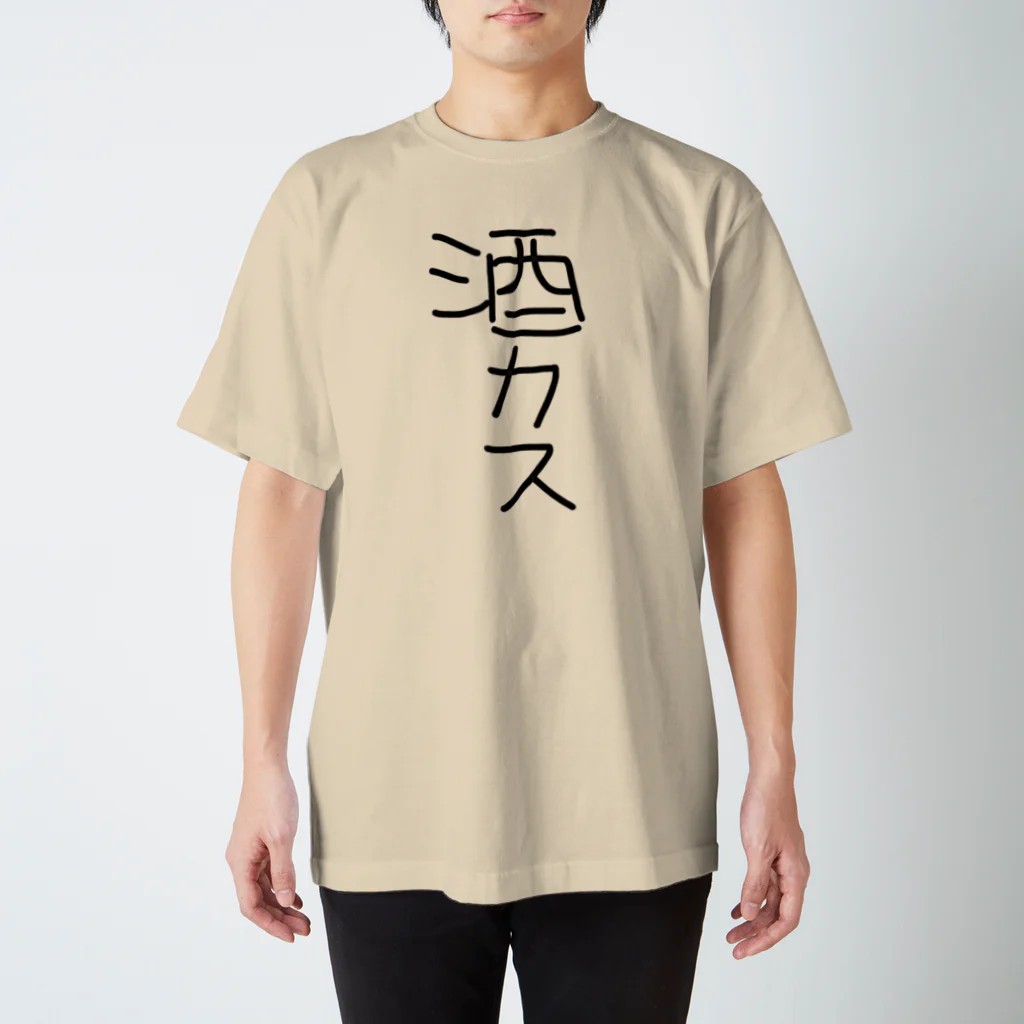 文字文字くんの酒○ス Regular Fit T-Shirt