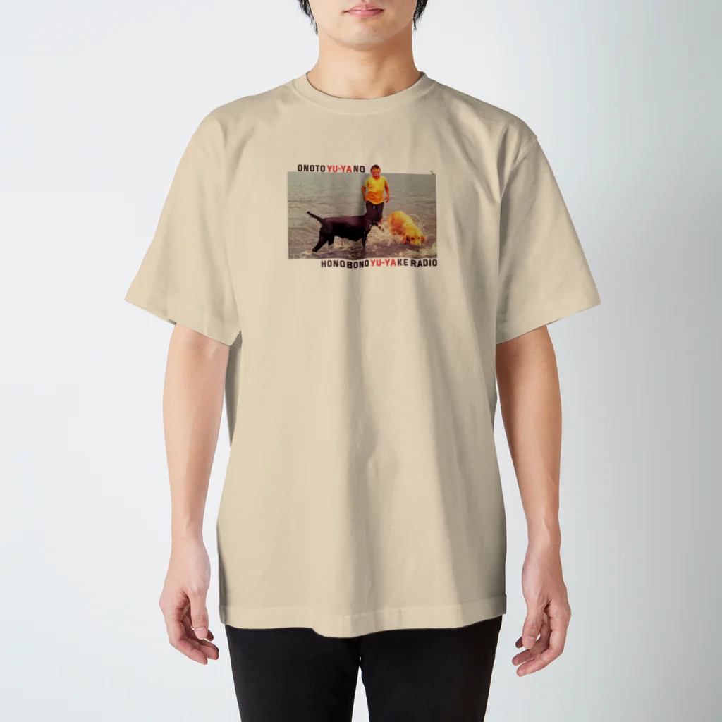 おゆらじ屋の思い出（ノスタルジック） スタンダードTシャツ