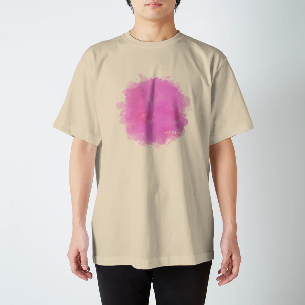 なむのピンクのヘドがでるわ Regular Fit T-Shirt