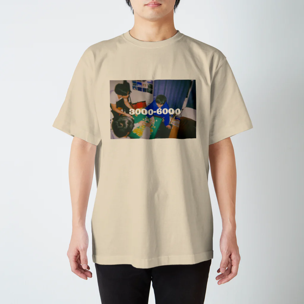 父の3000-6000 スタンダードTシャツ